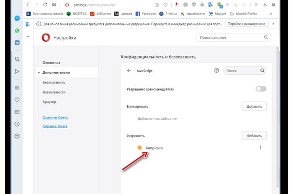 Kraken официальная ссылка tor
