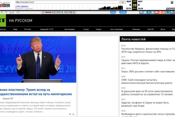 Кракен зайти зеркало