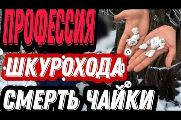 Кракен купить порошок маркетплейс