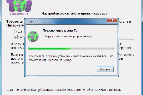Кракен маркетплейс скачать
