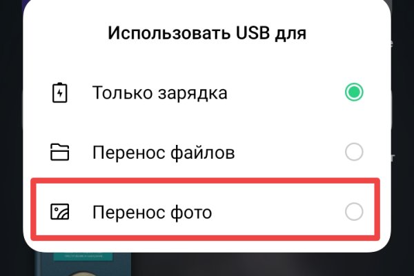 Кракен kr2web in