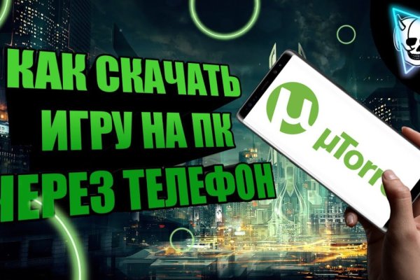 Kraken зеркала маркетплейс