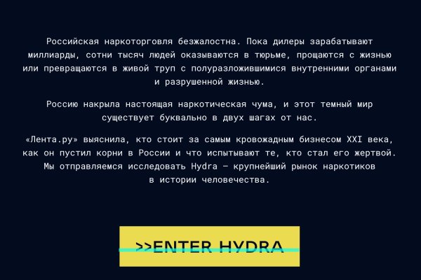 Спрут мега кракен