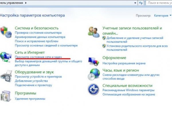 Кракен даркнет не работает