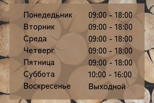Кракен продажа