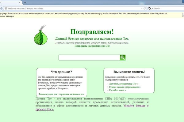 Ссылка на кракен тор kr2web in