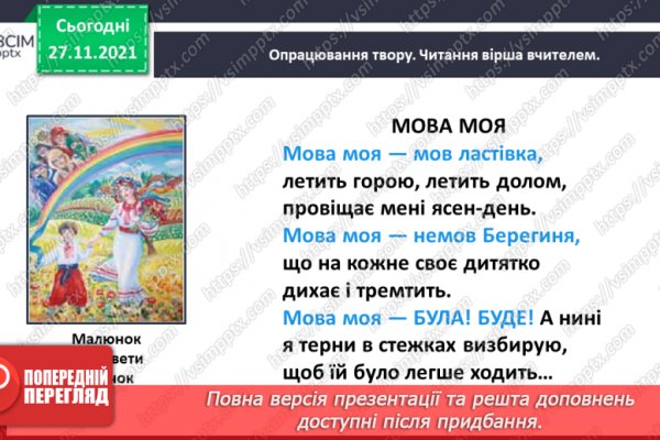 Kraken зеркало krakens13 at