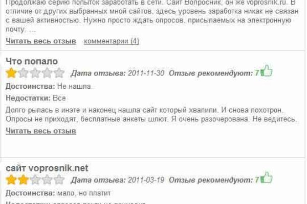 Официальный сайт кракен тор