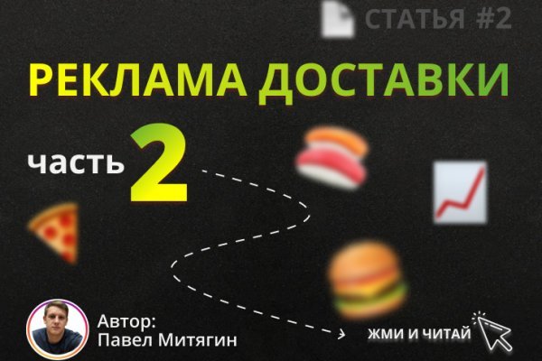 Работающий сайт кракен