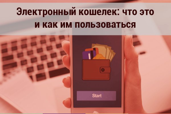 Почему не могу зайти на кракен