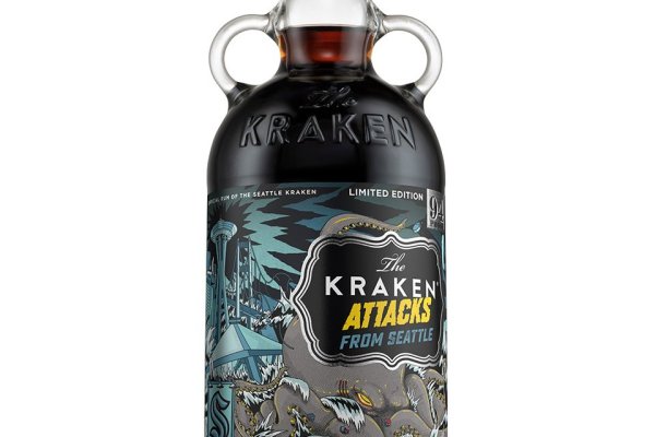 Kraken 25 at