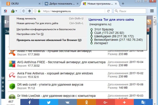 Kraken ссылка на сайт актуальная