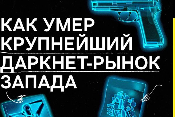 Как войти на кракен