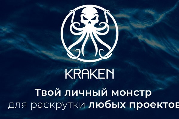 Забыл пароль от кракен