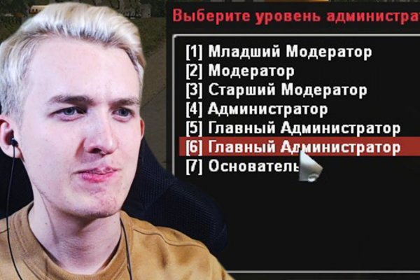 Что вместо гидры