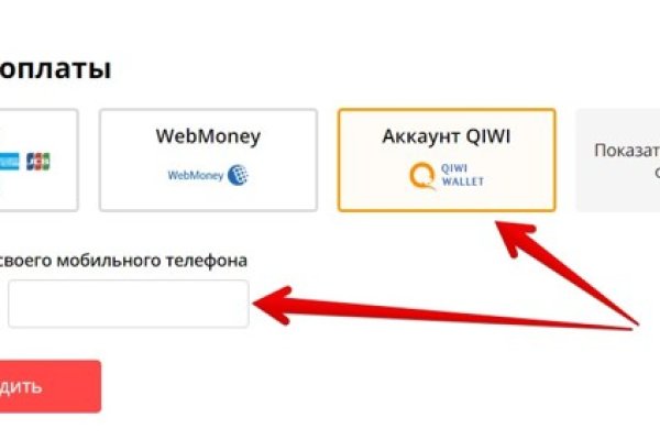 Кракен маркетплейс официальный сайт
