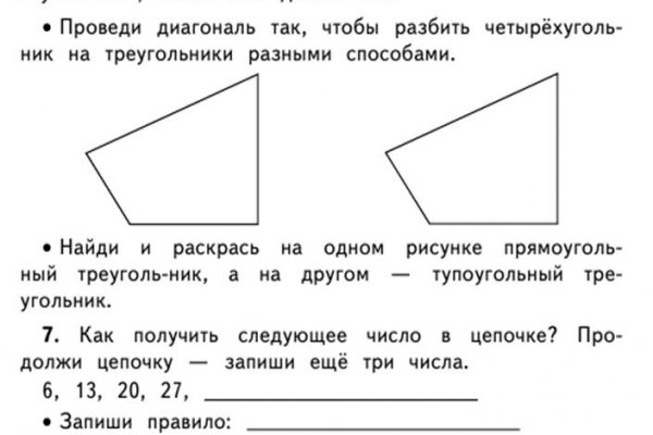 Кракен 2krn