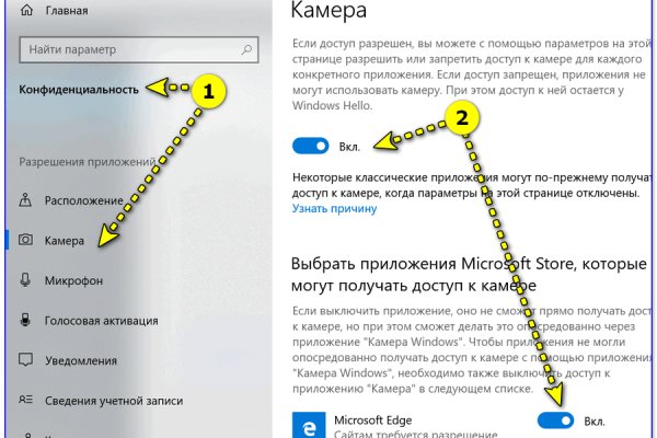 Кракен ссылка оригинал
