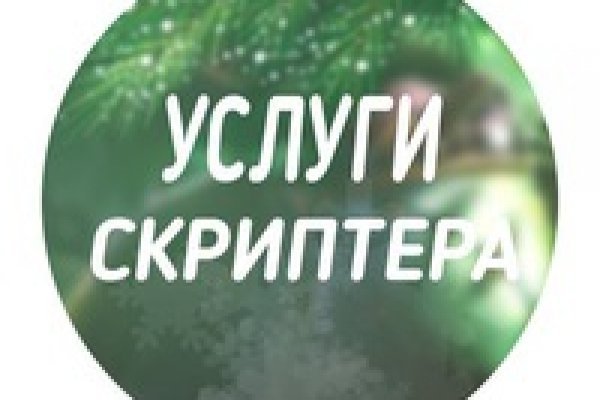 Войти на кракен