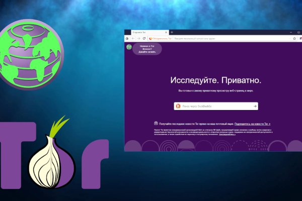 Кракен сайт даркнет ссылка