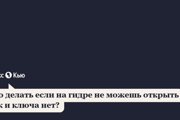 Кракен правила площадки