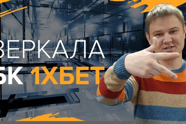 Кракен площадка что это