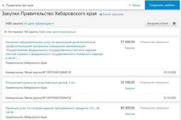 Кракен правила площадки