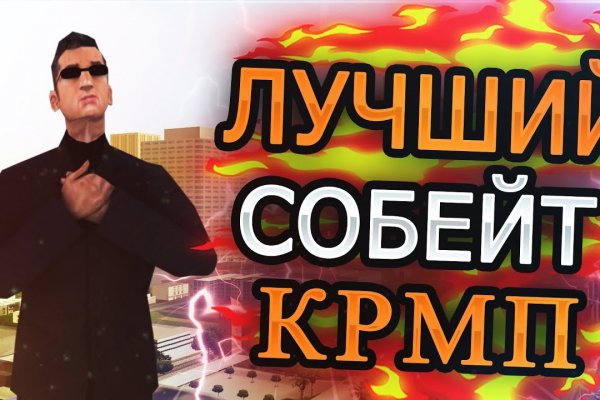 Где взять ссылку на кракен