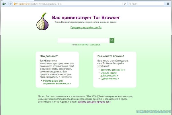 Кракен 9ат